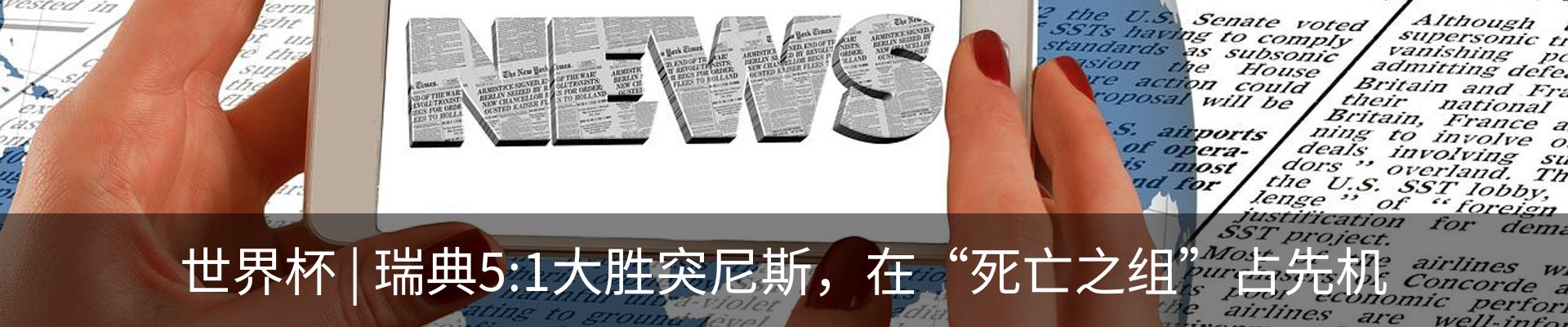 行业资讯