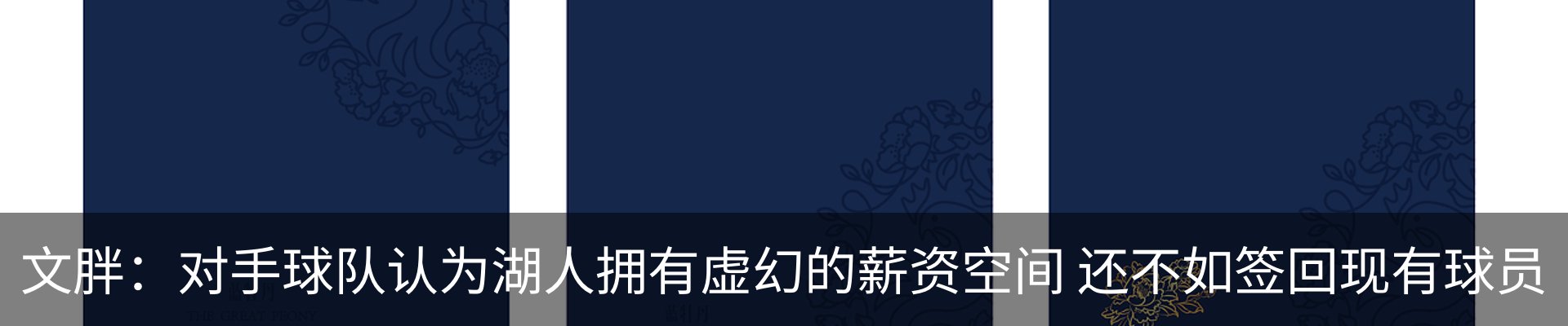 行业资讯